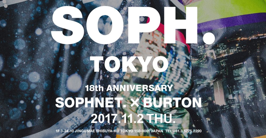 都会的リアルクローズsophnet とburtonが初のコラボ Backside バックサイド スノーボード ウェブマガジン