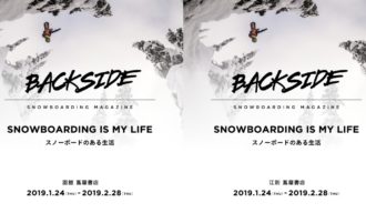 SnowboardingIsMyLife