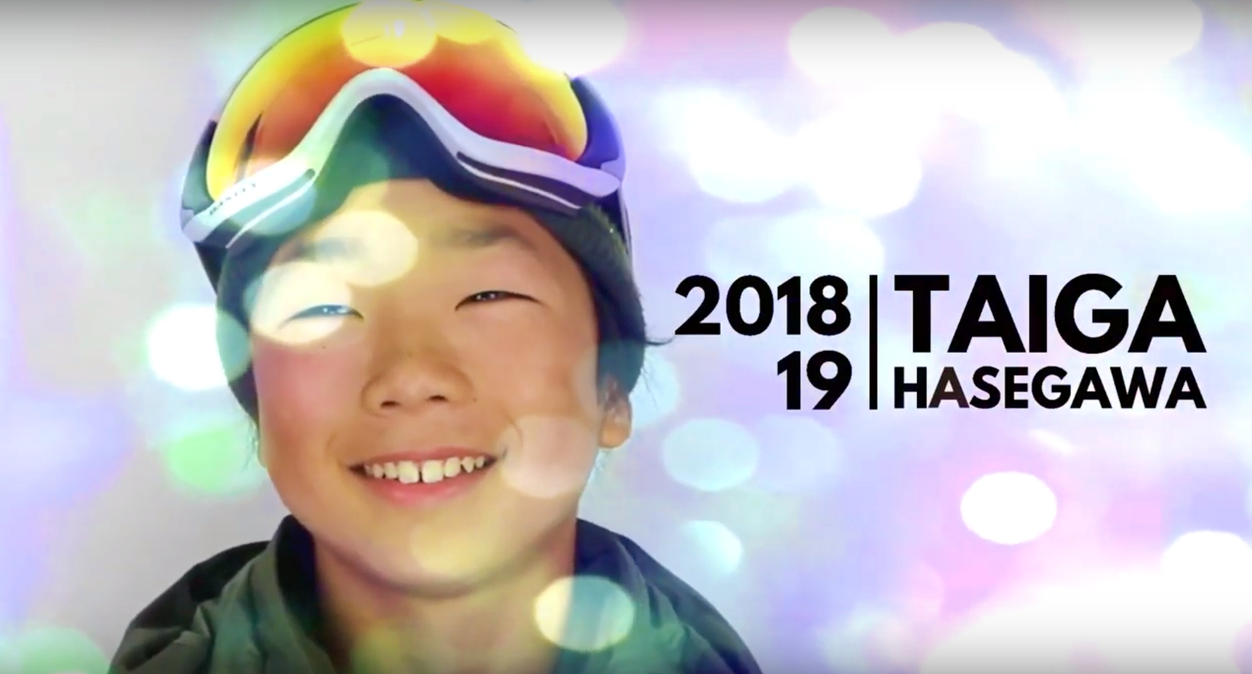 長谷川 1260やダブルコークを完璧に操る中学生 長谷川帝勝13歳の現在進行形