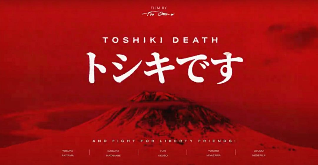 ToshikiDeath