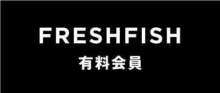 icon_freshfish