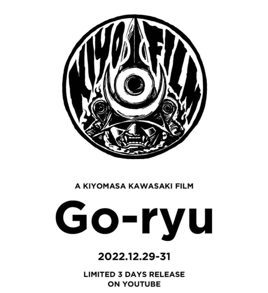 GO-RYU_Flyer