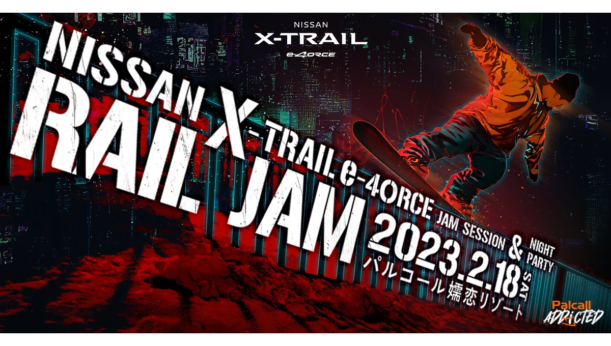 XtrailrailJam_KV