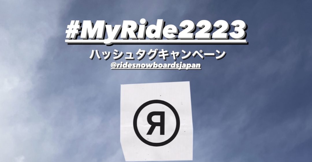 myride2223-visual-yoko