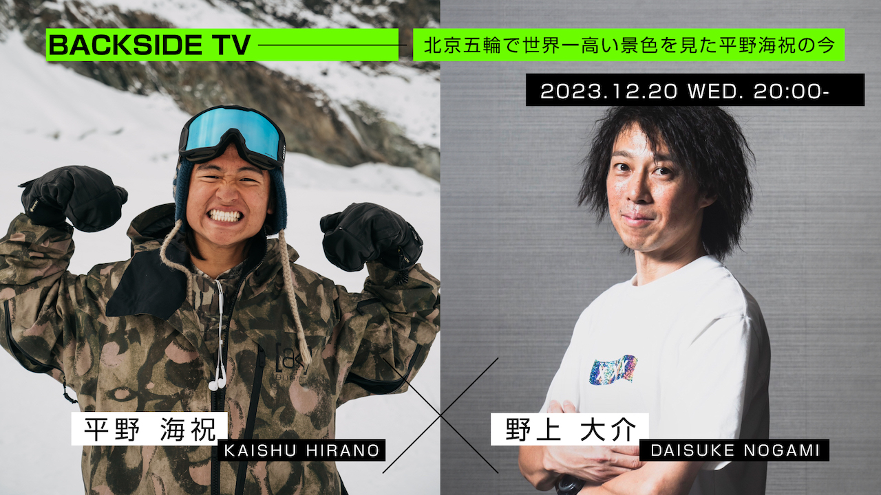 こぶ平 上野耕平のチケット、コンサート、配信情報 - イープラス