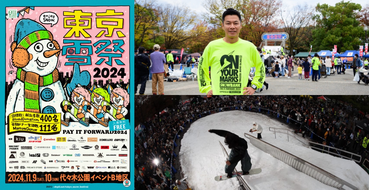 14年続けて渋谷に初雪を降らせる理由。「東京雪祭SNOWBANK PAY IT