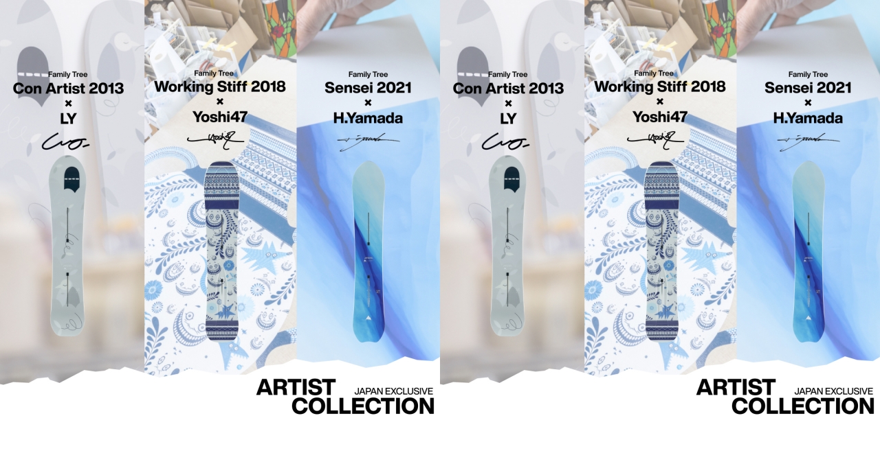 地球環境”をテーマに、3人のアーティストがボードグラフィックに込めた