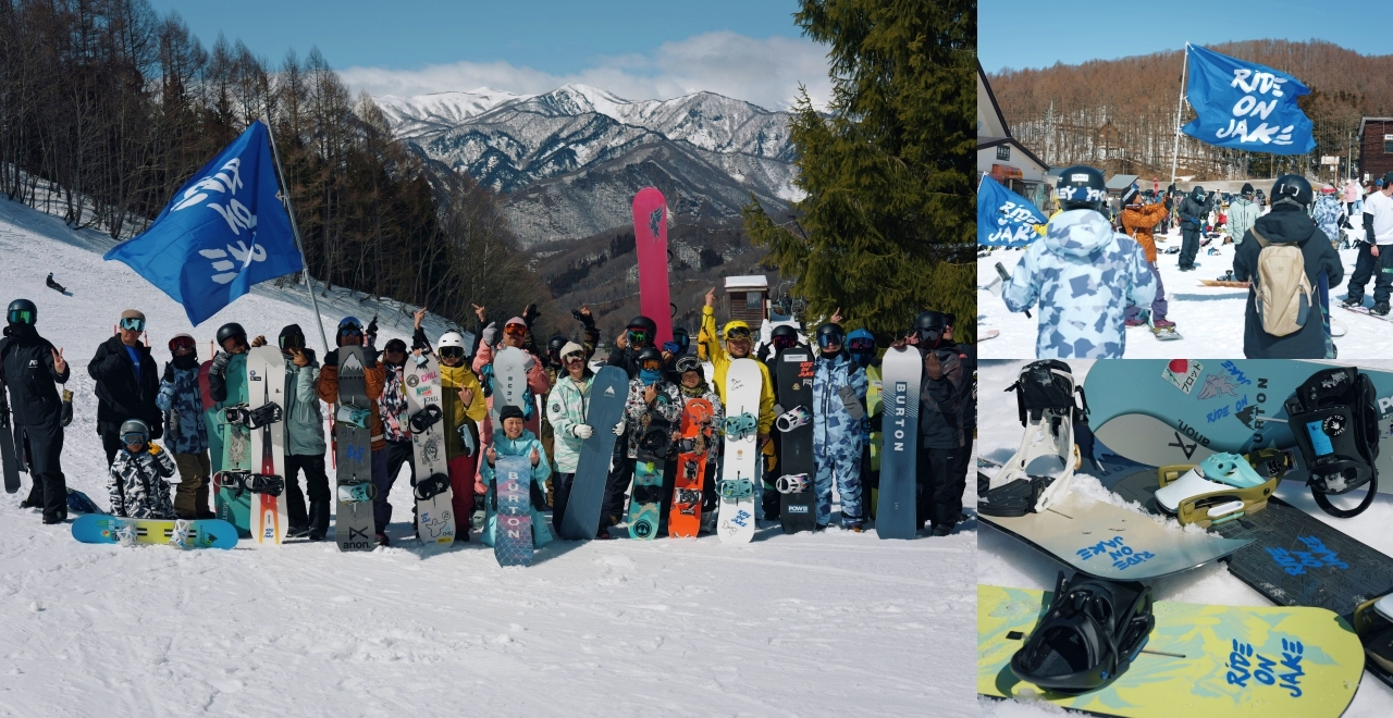 バートン BURTON RIDE ON JAKE 3点セット 正規品 ジェイク シーズン毎に異なる表現で、ブランドアイデンティティを盛り込む
